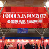 FOODEEX JAPAN 2017 出店